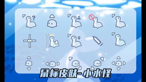 迷你世界鼠标怎么安装[图1]