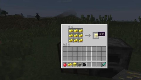 迷你世界金苹果怎么得