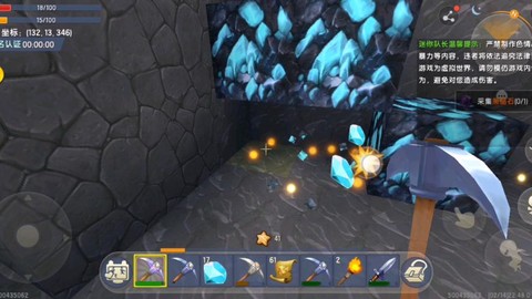 迷你世界钻石怎么获得