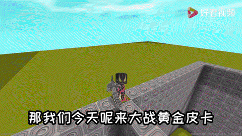 迷你世界金子怎么挖[图2]