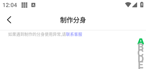 小丫分身多开[图3]