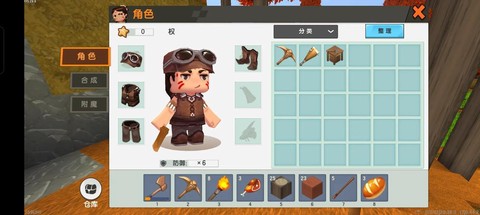 迷你世界的斧头怎么做