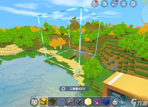 迷你世界电脑版怎么飞