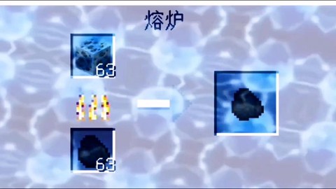迷你世界熔炉怎么用
