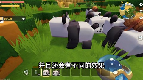 迷你世界更新了什么