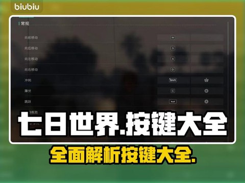 迷你世界按钮怎么放