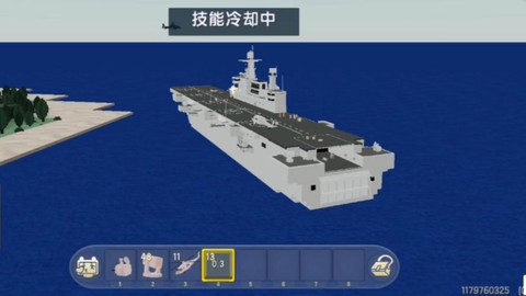 迷你世界战舰怎么造[图2]