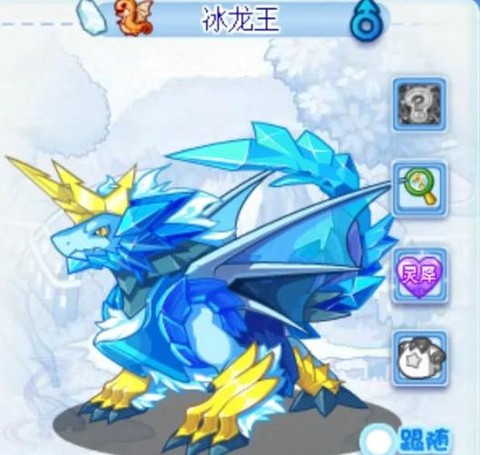 迷你世界怎么驯服冰龙[图2]