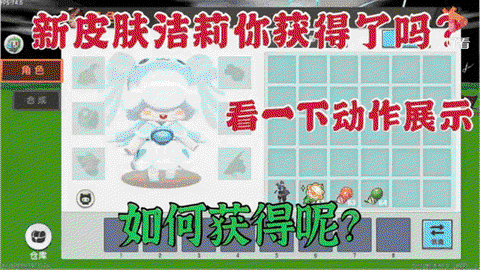 迷你世界怎么获得精铁[图2]