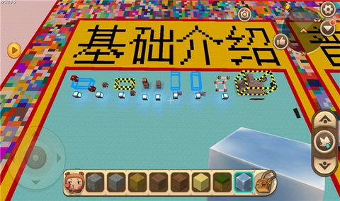 迷你世界怎么用蓝图