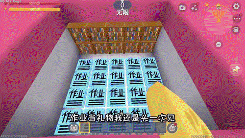 迷你世界怎么有礼物