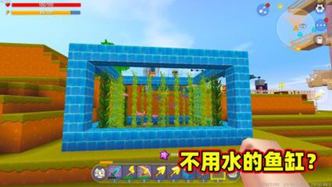 迷你世界怎么收集水草