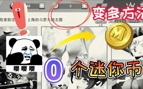 迷你世界怎么撤销迷你号