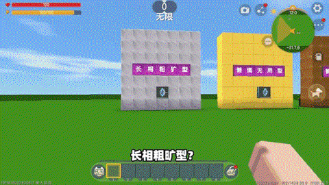 迷你世界怎么找西瓜[图1]