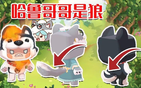 迷你世界怎么喂狼的