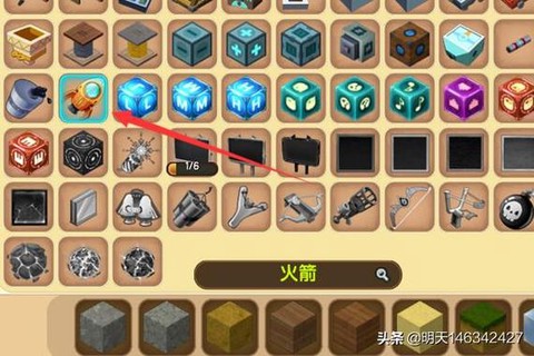 迷你世界怎么去太空世界[图1]