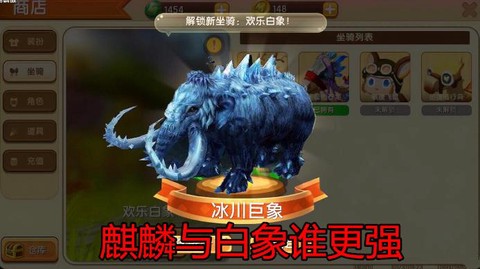 迷你世界怎么做麒麟