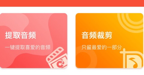 录音剪辑王[图1]