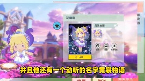 迷你世界如何更换皮肤