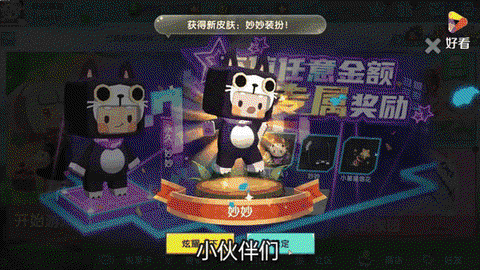 迷你世界其他怎么获得