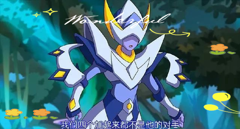 赛尔号第九季叫什么