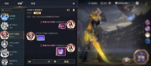 英雄联盟手游怎么氪金[图2]