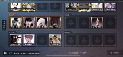 绝地求生怎么选天气