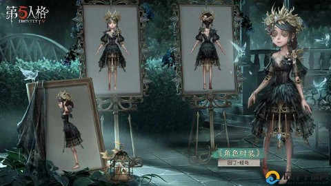 第五人格真相是什么[图1]