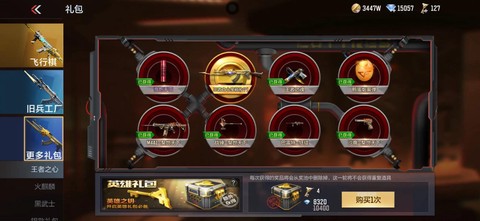 穿越火线怎么免费送号