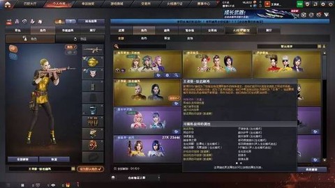 穿越火线卖号怎么安全[图2]