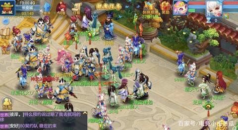 神武新区玩什么门派