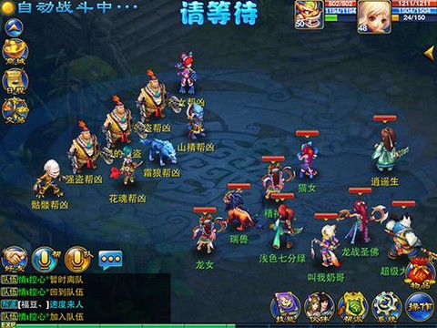 神武帮派强盗给什么