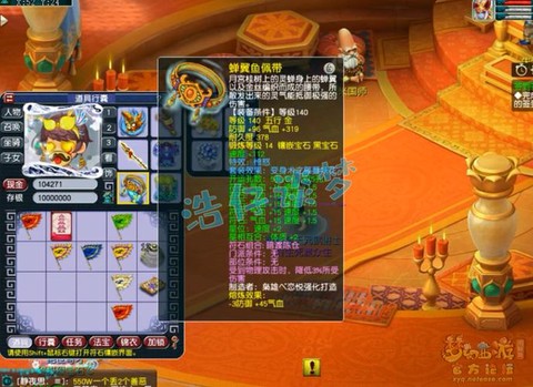 神武五庄宝石怎么打