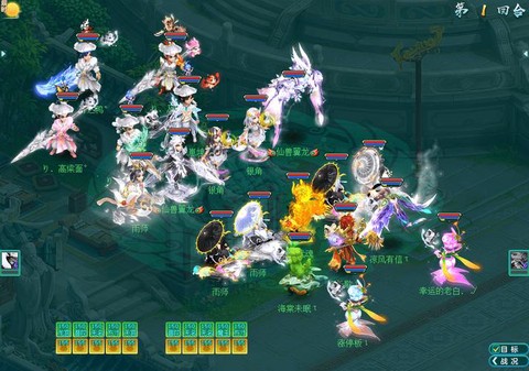 神武之战冠军奖励什么[图1]