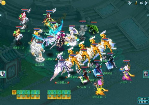 神武之战冠军奖励什么[图2]