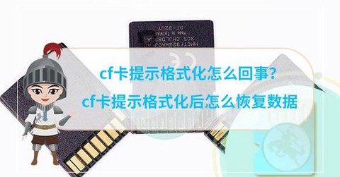 电脑玩穿越火线卡怎么办[图1]