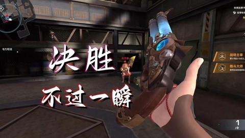 生死狙击什么打开狙击镜