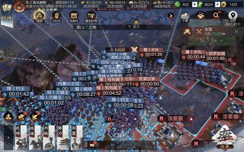 率土之滨怎么刷等级[图2]