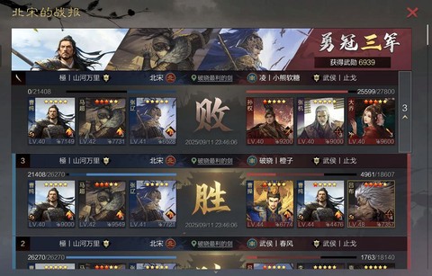 率土之滨如何卡坚守