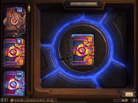 炉石传说什么时候开卡包好