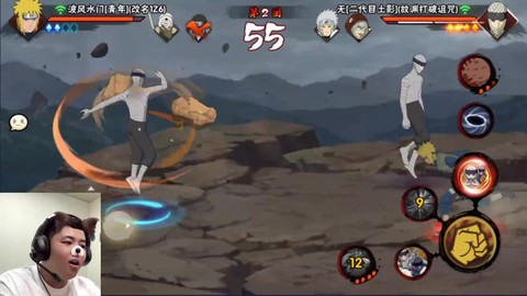 火影忍者怎么看不了[图2]