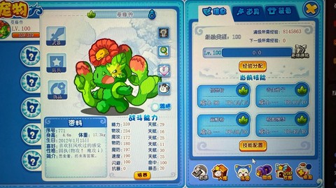 洛克王国赫拉怎么不见了[图1]