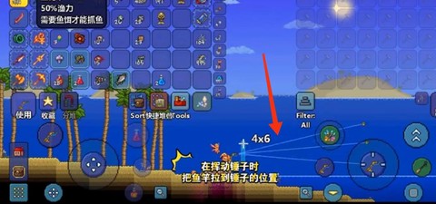 泰拉瑞亚宝石鱼在哪钓[图1]