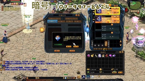 永恒魔域战士带什么宠