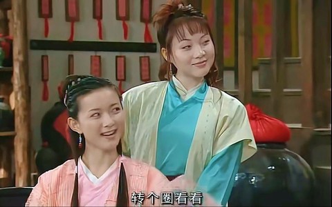 武林外传天天怎么过