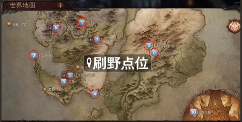 暗黑破坏神怎么刷新[图2]