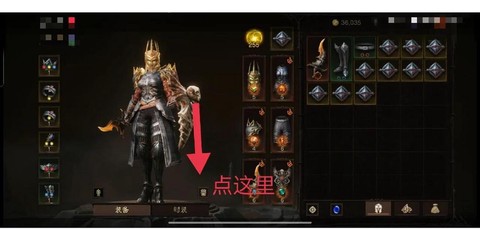 暗黑破坏神怎么出绿装[图2]