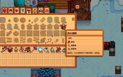 星露谷物语图腾怎么用[图1]