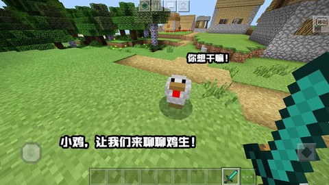 我的世界生鸡肉怎么吃