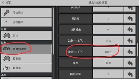 我的世界按钮怎么用[图1]